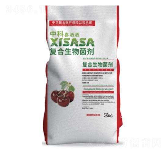 櫻桃專(zhuān)用肥復(fù)合生物菌劑-中科灑喜