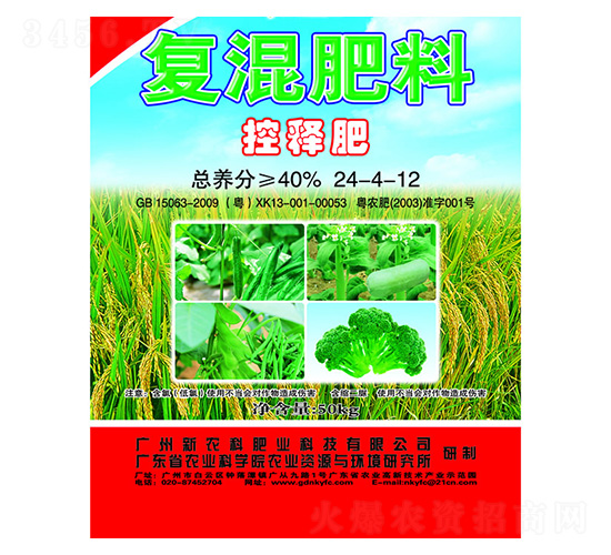 �ͻ���ϣ���ጷʣ�24-4-12-���r������