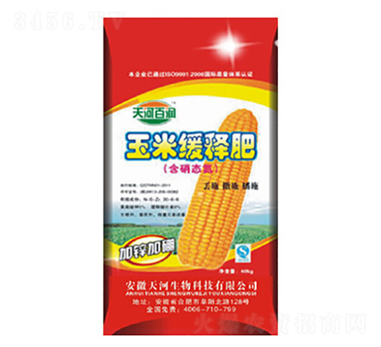 玉米緩釋肥-天河肥業