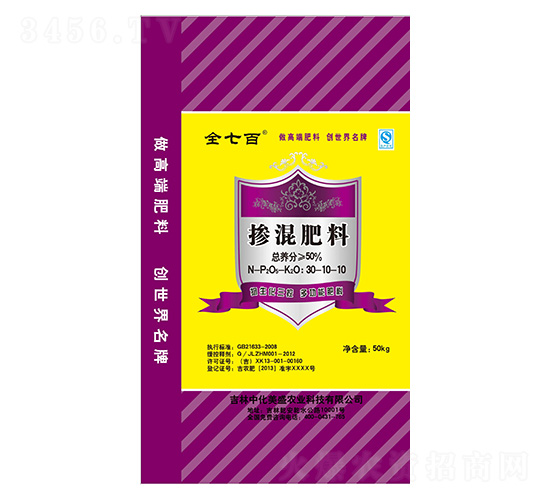 摻混肥料30-10-10-全七百-美盛嘉吉