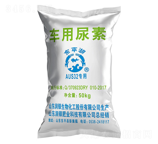 車用尿素-東平湖-潤銀生物