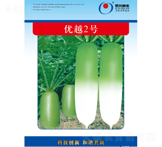 ��Խ2̖-�}���N��-�����N�I