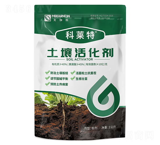 士壤活化劑-科萊特-美伽儂