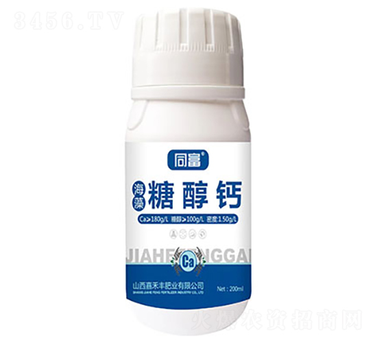 海藻糖醇鈣-同富-嘉禾豐