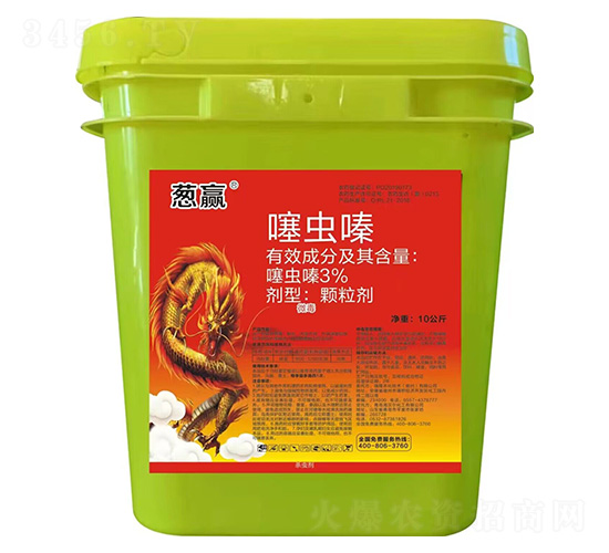 3%噻蟲嗪顆粒劑-蔥贏-潤久豐