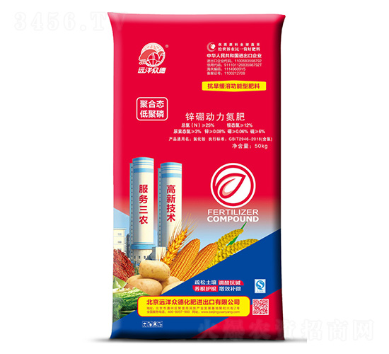 鋅硼動力氮肥-遠洋眾德