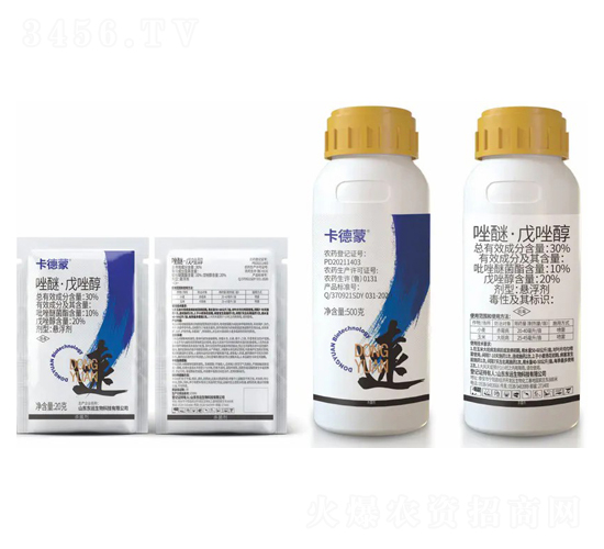 30%唑醚·戊唑醇懸浮劑-卡德蒙-東遠生物