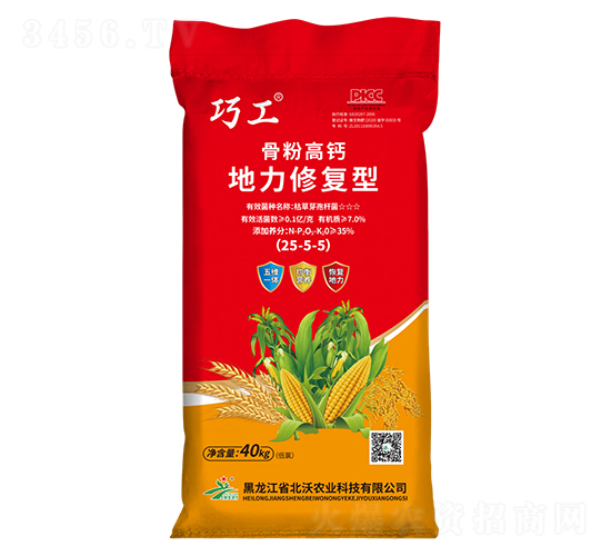 �Ƿ۸��}�����ޏ���25-5-5-�ɹ�-�����r�I