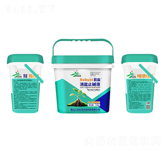 消鹽止堿液-剪鹽-北沃農業