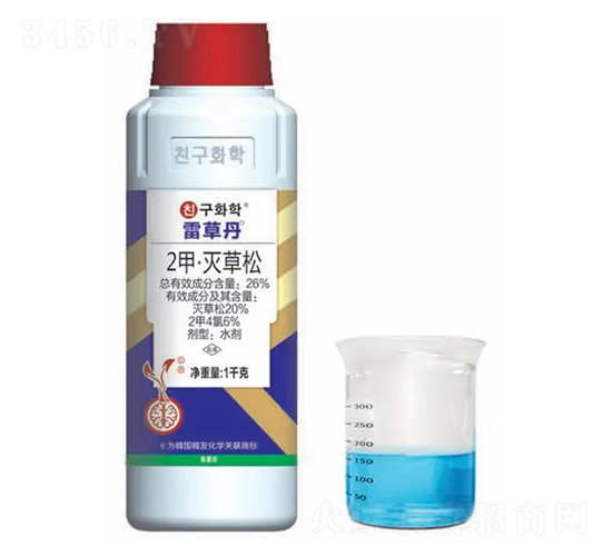 水稻田除草劑（2甲·滅草松）-雷草丹-韓友化學