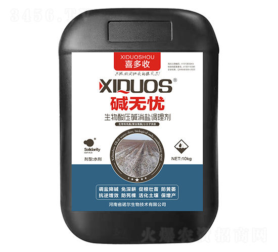 生物酸壓堿消鹽調(diào)理劑-堿無憂-諾爾生物