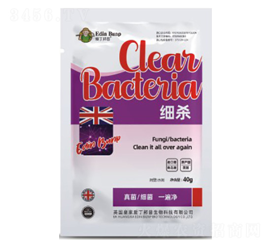 細(xì)殺-愛丁邦普