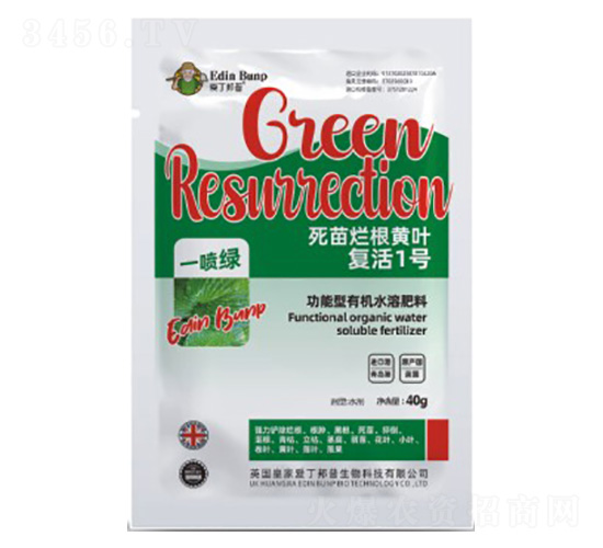復活1號-功能型有機水溶肥料-愛丁邦普