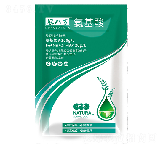 氨基酸水溶肥料-農八方