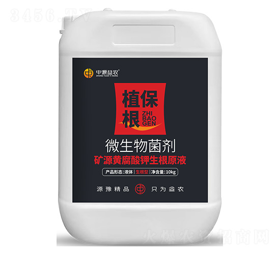 �VԴ�S���������ԭҺ΢�������-ֲ����-��Դ���r