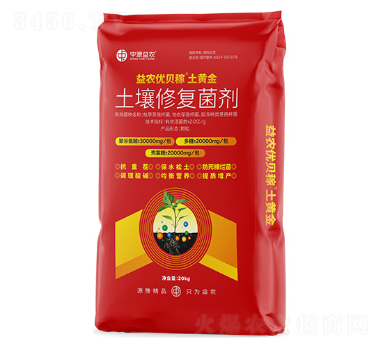 土壤修復菌劑-益農優貝稼土黃金-中源益農