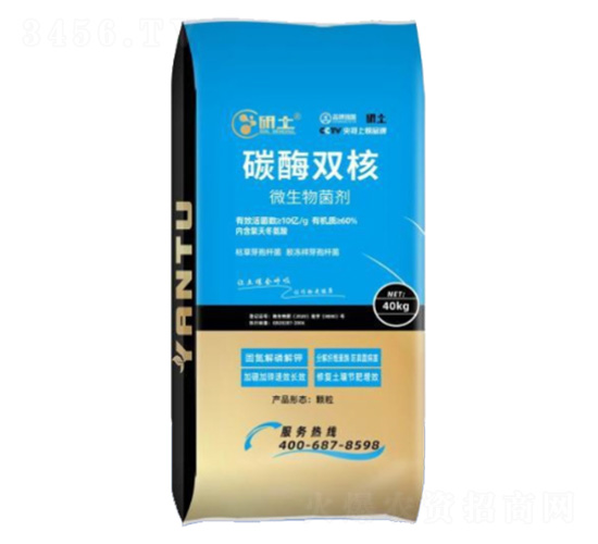 微生物菌劑-碳酶雙核-研土生物