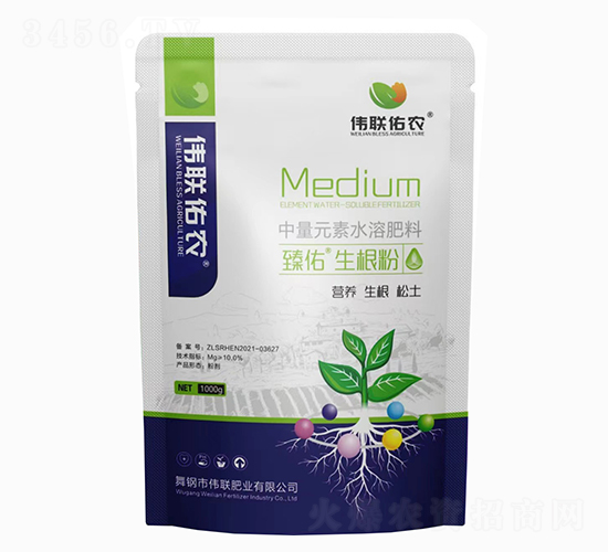 中量元素水溶肥料-臻佑生根粉-偉聯佑農