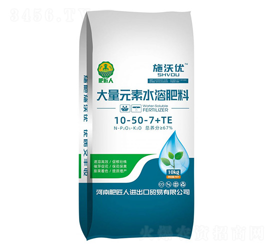 ����Ԫ��ˮ�ܷ���10-50-7+TE-ʩ�փ�-�ʽ���
