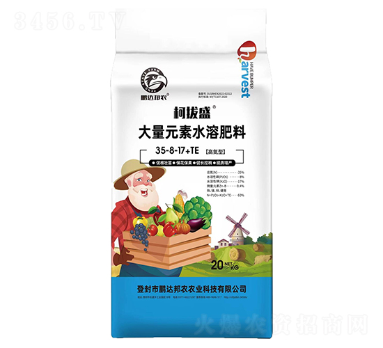 20kg����Ԫ��ˮ�ܷ���35-8-17+TE-�°�ʢ-�i�_���r(n��ng)