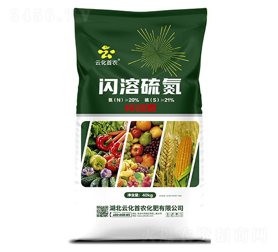 閃溶硫氮-云化首農