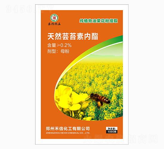 0.2%天然蕓苔素內脂-禾信化工