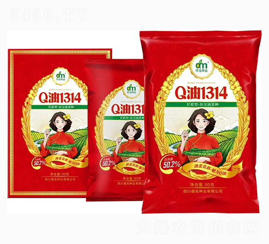 甘藍型·雜交油菜種-Q油1314-德名種業