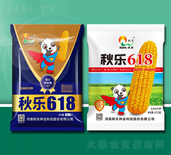 �618-���׷N��-��N�I