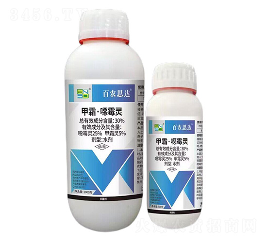 30%甲霜·噁霉靈-百農思達