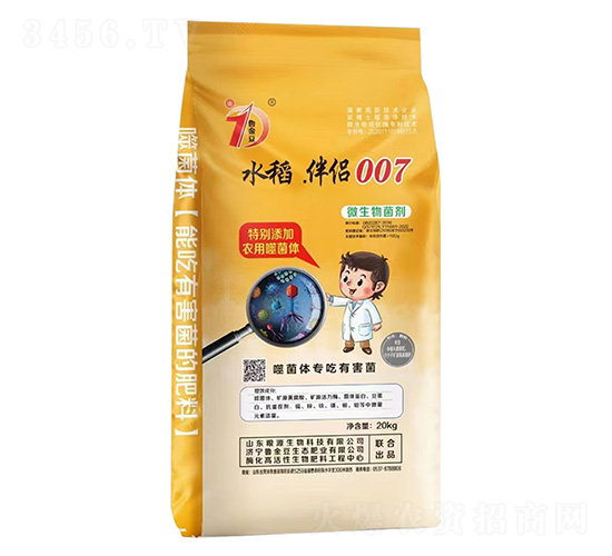 ˮ��.��H007-΢�������-�������B��