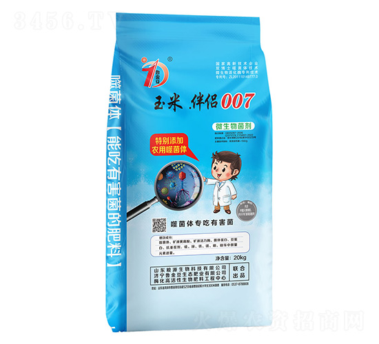 ����.��H007-΢�������20kg-�������B��