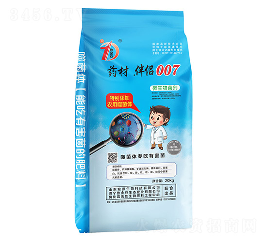 藥材.伴侶007-微生物菌劑-魯金豆生態(tài)肥