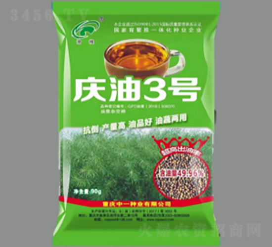 �c��3̖-�Ͳ˷N��-���r�Ƽ�