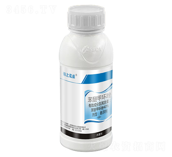 40%苯醛甲環唑-錦之花盛-世佳