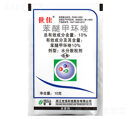 10%苯醚甲環唑-世佳