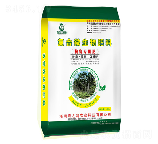 檳榔專用肥-南島三棵樹-海之潤農業
