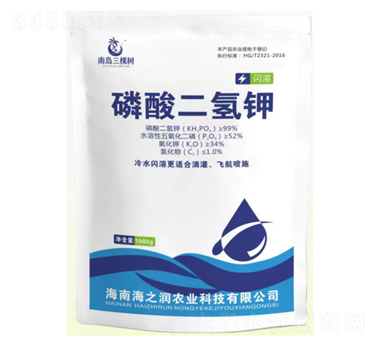 磷酸二氫鉀肥-南島三棵樹-海之潤農業