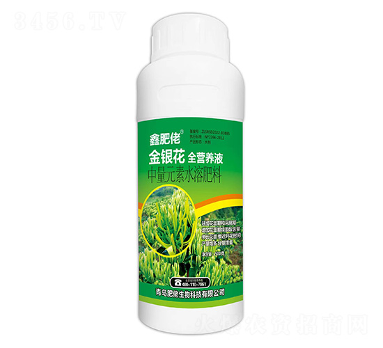 中量元素水溶肥料-金銀花全營養液-鑫肥佬-肥佬生物