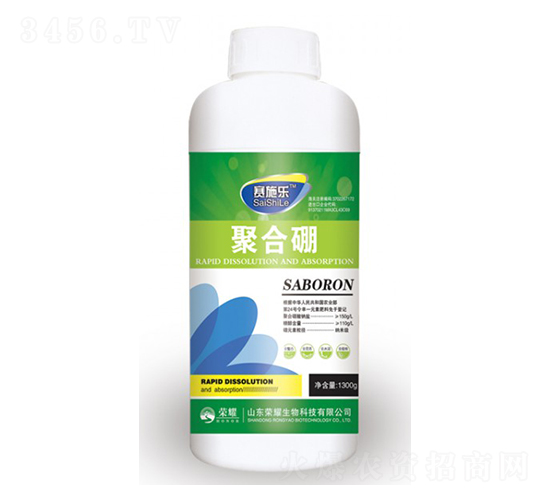 1300g聚合硼-賽施樂-榮耀農業