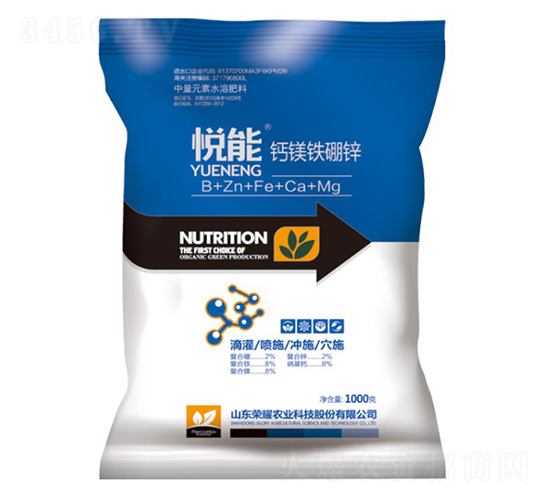 悅能鈣鎂鐵硼鋅-榮耀農業