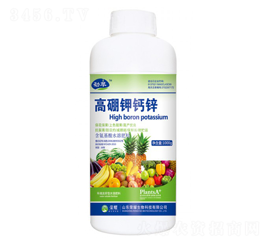高硼鉀鈣鋅（瓶）-勁萃-榮耀農業