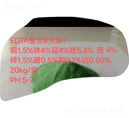 EDTA����8Ԫ��1���ӹ�