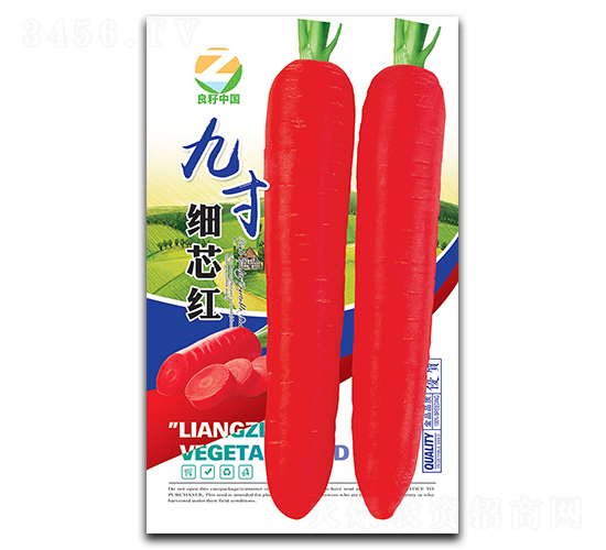 九寸細芯紅蘿卜種子-良籽農業