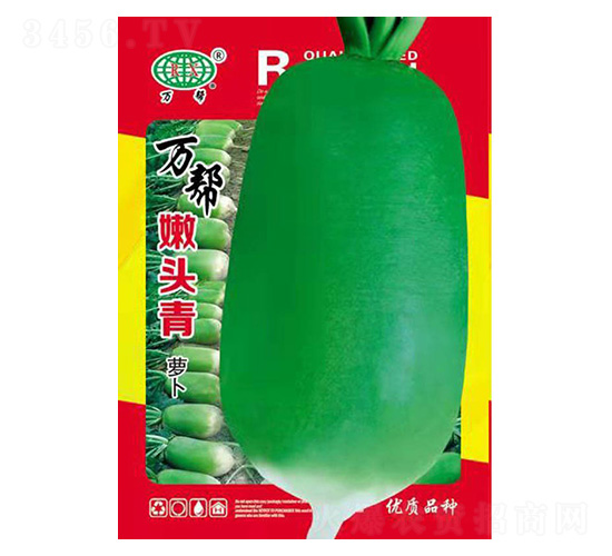 嫩頭青-萬邦種業