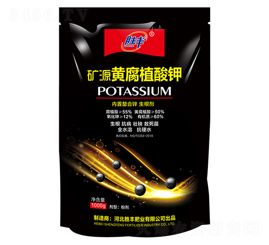 1000g礦源黃腐植酸鉀-勝豐肥業