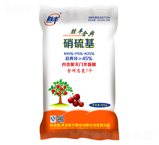 40kg硝硫基復合肥料15-5-25-勝豐金典-勝豐肥業