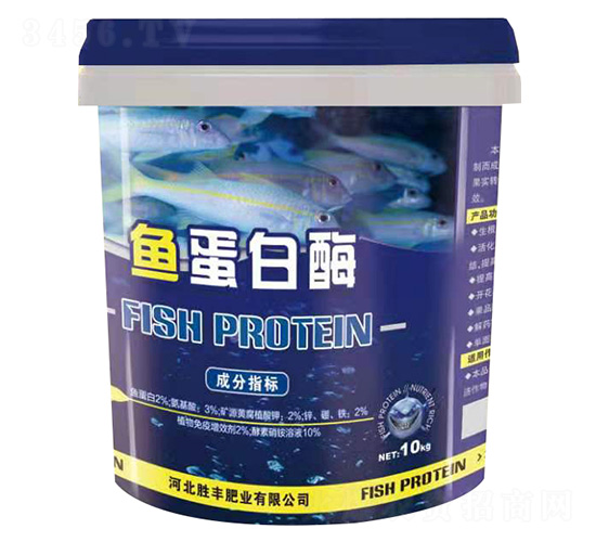 魚蛋白酶沖施肥-勝豐金典-勝豐肥業