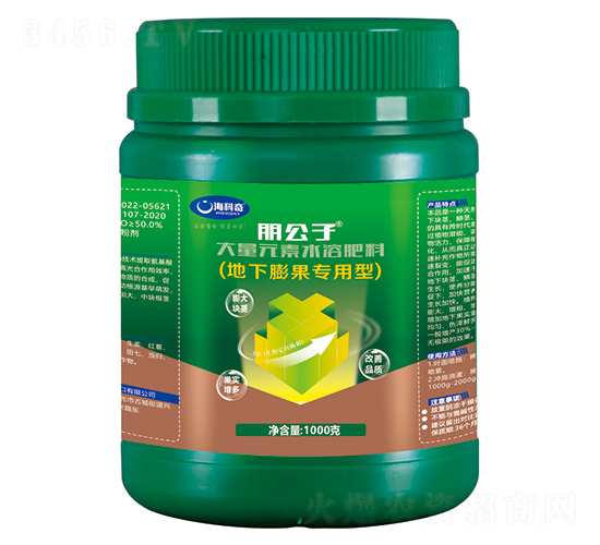 朋公子-地下膨果專用型-海科奇