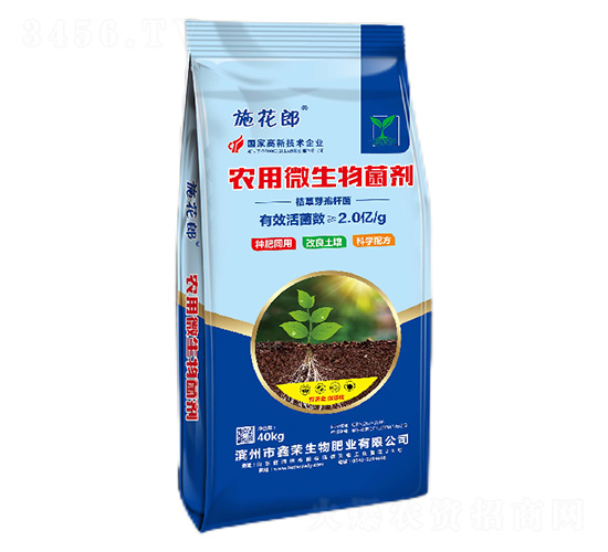 農用微生物菌劑-施花郎-鑫榮生物