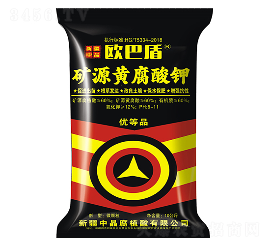 礦源黃腐酸鉀-歐巴盾-新疆中晶